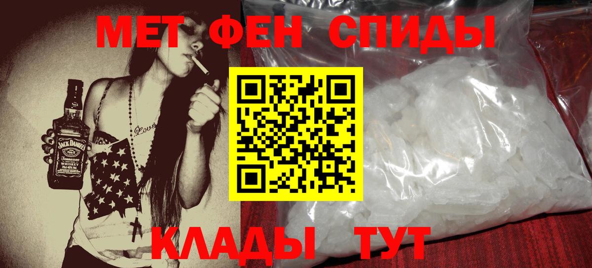 Amphetamine  Амфетамин 97%  Вход с VPN  Нальчик 