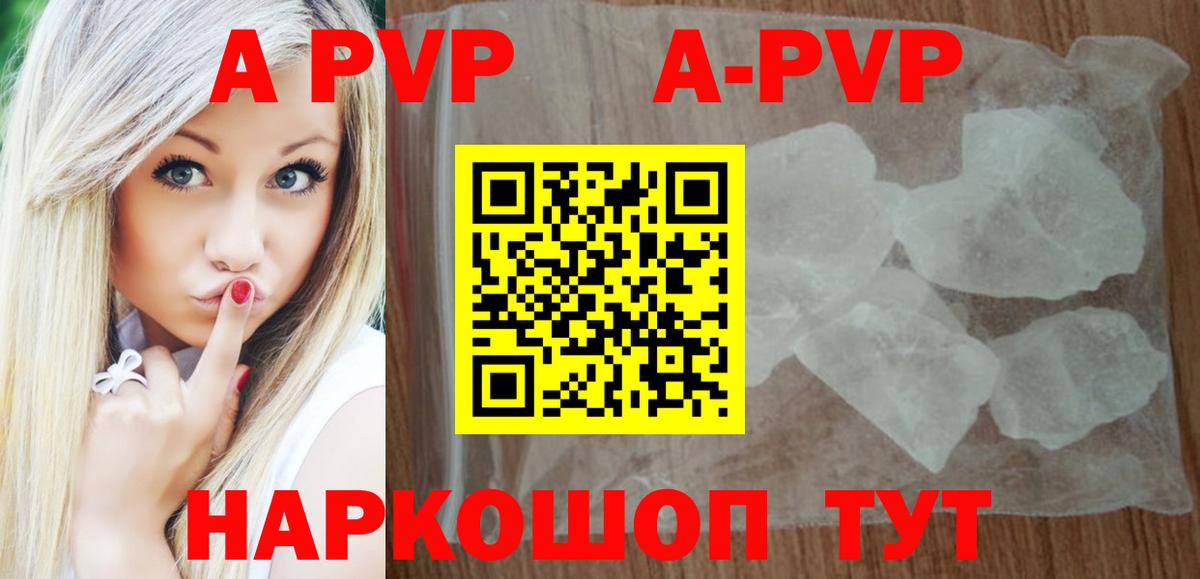Мефедрон Нальчик
