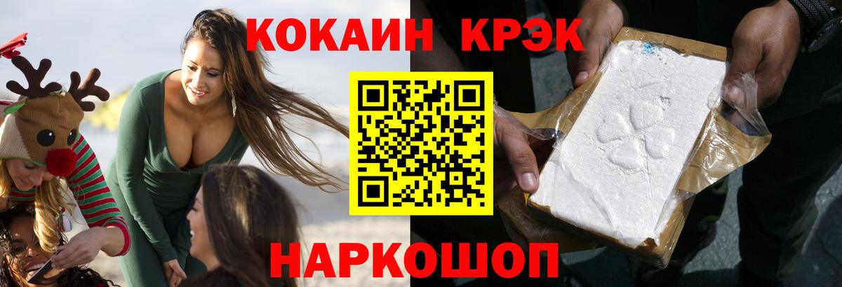 Марихуана  Нальчик  Вход с VPN  Экстази  MDMA  НБОМе  Меф кристаллы  ГАШИШ  КОКАИН 