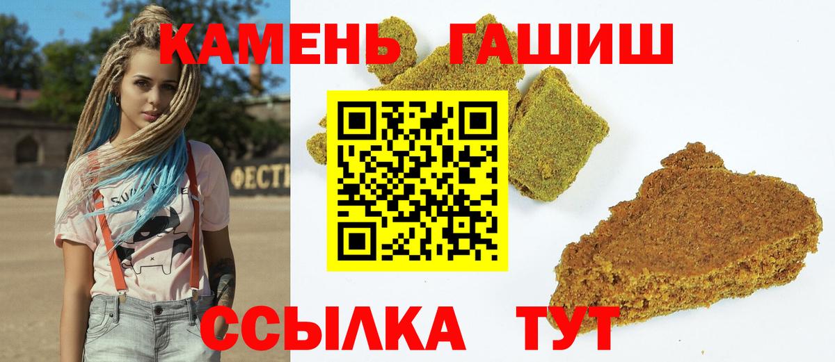 ГАШИШ AMNESIA HAZE  ГАШ VHQ  Нальчик  Вход с VPN 