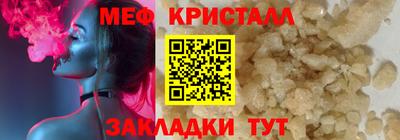 прущие крисы Жуковский