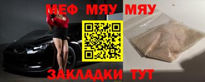первитин Заволжье