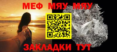 прущие крисы Жуковский