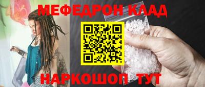 первитин Заволжье