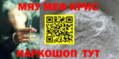 прущие крисы Жуковский