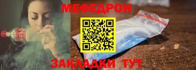 прущие крисы Жуковский
