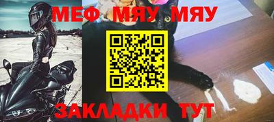 первитин Заволжье