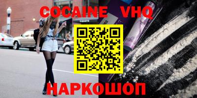 прущие крисы Жуковский