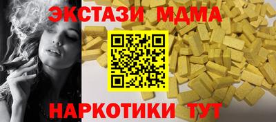 первитин Заволжье