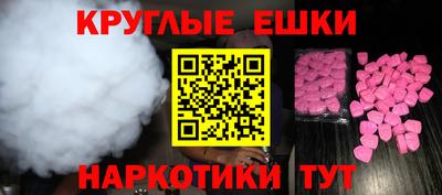 прущие крисы Жуковский