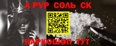 прущие крисы Жуковский