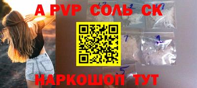 первитин Заволжье