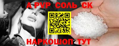 прущие крисы Жуковский