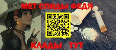 первитин Заволжье