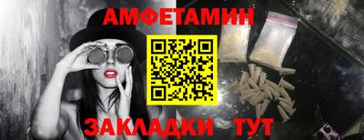 первитин Заволжье