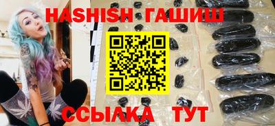 прущие крисы Жуковский