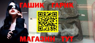 прущие крисы Жуковский