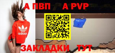 первитин Заволжье