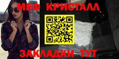 прущие крисы Жуковский