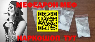 первитин Заволжье