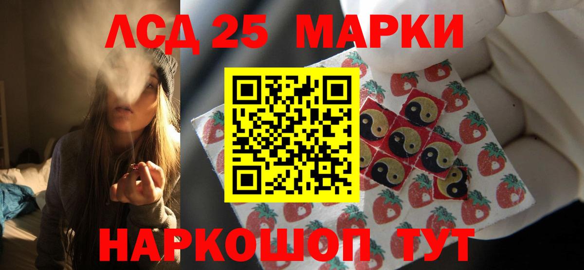 Лсд 25 экстази кислота Нальчик