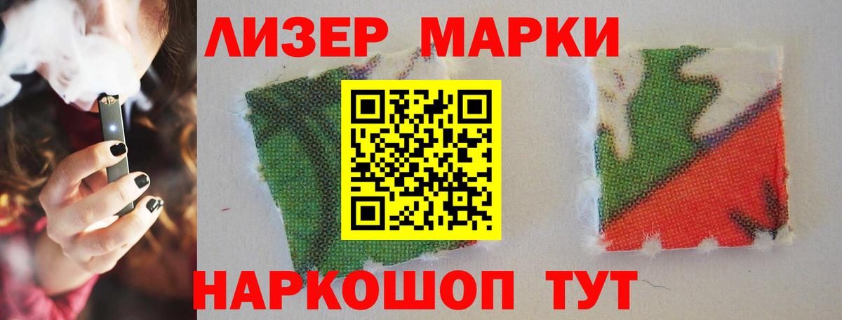 Нальчик  LSD-25 экстази ecstasy  LSD-25 экстази ecstasy  Вход с VPN 
