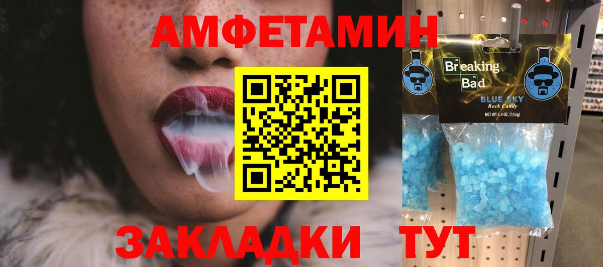 Первитин мет  Вход с VPN  Нальчик  Первитин мет 