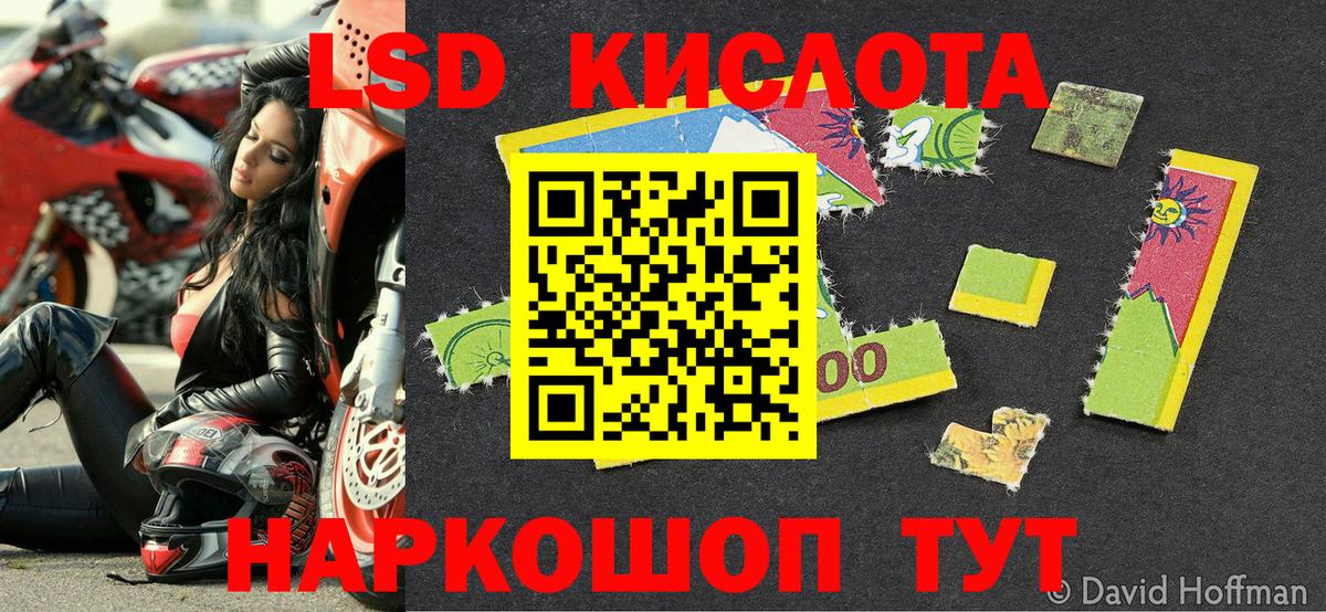 Марки N-bome 1,5мг  Наркотические марки  Нальчик  Вход с VPN 