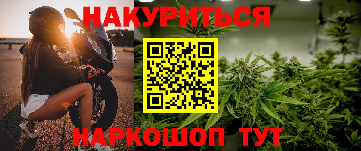 Нальчик  МАРИХУАНА LSD WEED  МАРИХУАНА ГИДРОПОН  Вход с VPN 