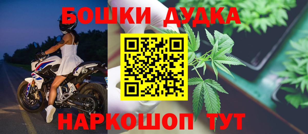 Конопля Ganja Нальчик